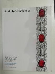 香港苏富比 2016年 珠宝首饰拍卖图录画册图册 含戴比尔斯千禧珠宝 欧洲珠宝.古董珠宝 复古珠宝 华丽珠宝.钻石.天然翡翠.众多大牌珠宝.珠宝首饰设计参考