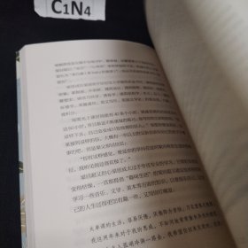 「世间始终你好」书系：林徽因