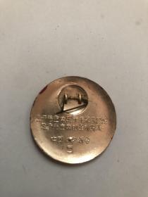 正面 向日葵忠字 毛主席像章 1枚（直径3.5cm 铝制）背面；忠于毛主席忠于毛泽东思想忠于毛主席的革命路线 中国新会