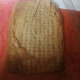 必得其寿