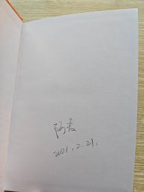 中华经典名著全本全注全译丛书：论语.大学.中庸（精装本）