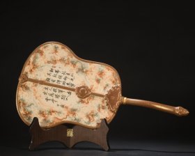 回流 石纹釉描金诗文蒲扇摆件