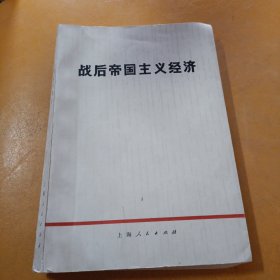 战后西欧国际关系（1945-1984）附：东欧巨变和欧洲重建（1989-1990）