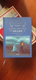 西线无战事