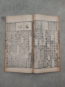 精品典藏:清同治年 大红酸枝木盒【易经精华】木印大开本全套，保存完整，无虫蛀、无鼠咬，包老保真，品相如图！