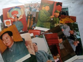 毛主席图片40张，不是老的，是近几年印的，低出