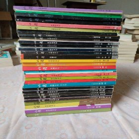 收获1996年1.2期 1998年2.5.6 1999年1.2 2000年3.5 2001年1.2.5.6+1本增刊 2002年1.2.3+2本增刊 2003年1.2+1本增刊 2006年2.3.4.5.6 22019年2.3 2022年5 2023年2期共31本合售