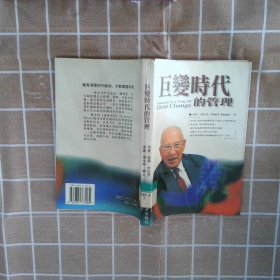 国际商务谈判 朱美娥，吴宪和主编 9787805777085 山西经济出版社