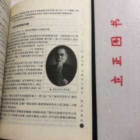 【正版现货，一版一印】风雨危楼：蒋介石在1949年（图文版）在蒋介石的一生中，1949年是最令他痛心的一年。国内的形势令蒋介石眼花缭乱，他几乎来不及去认真思索发生在他眼前的每一件事情，结局便出现了。他像是在雾里看花，又像是泥牛掉进水井里，他自己也感到飘忽在云里雾里。1949年，他过得是那样的匆忙、短暂而又零乱！尽管如些，蒋介石还是用尽所有的心力来挽救自己的败局和颓势。品相好，保证正版图书，现货实拍