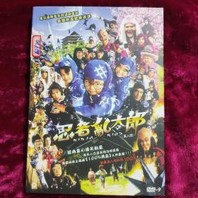 DVD 忍者乱太郎 DVD-9 拆封