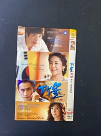 光盘DVD： 大物 简装二碟 以实拍图购买