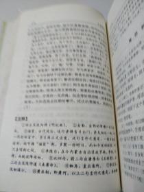 元曲精品：中国古典文学绝妙书系
