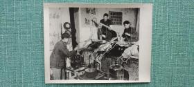 杭州永昌粮食制品厂综合利用 废物变财富 1960年麻面厚相纸照片 长20厘米宽15厘米.