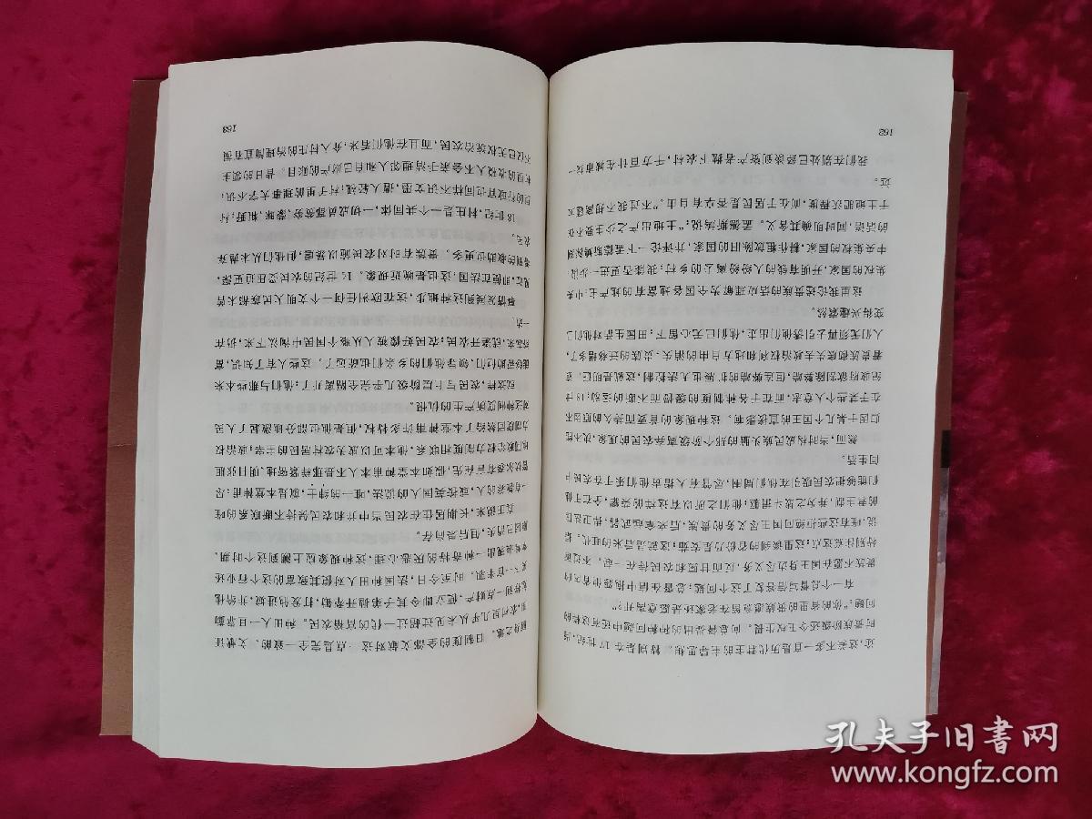 旧制度与大革命