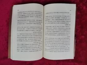 旧制度与大革命