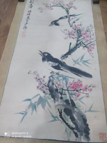 海派唐云弟子（著名画家，屠传法)原装裱包真