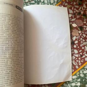验光操作流程图解