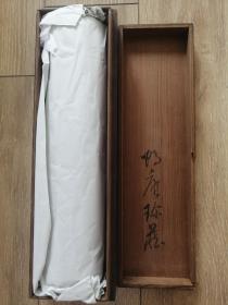 特低价日本著名儒学家汉学家伊藤东涯1710年清早期书法长卷27x1186厘米超长一幅，写的非常好10多米长卷日本大儒