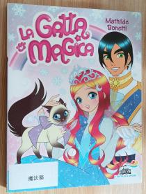 意大利语原版童书 Cristalli di fata di Mathilde Bonetti (Author), M. Albiero (Illustrator)