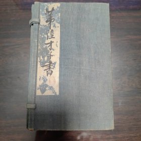 收藏级清末精印增像第六才子书（西厢记）一涵六册全，原涵原套完整无缺，有绣像及精美图画三十多幅，品相极佳