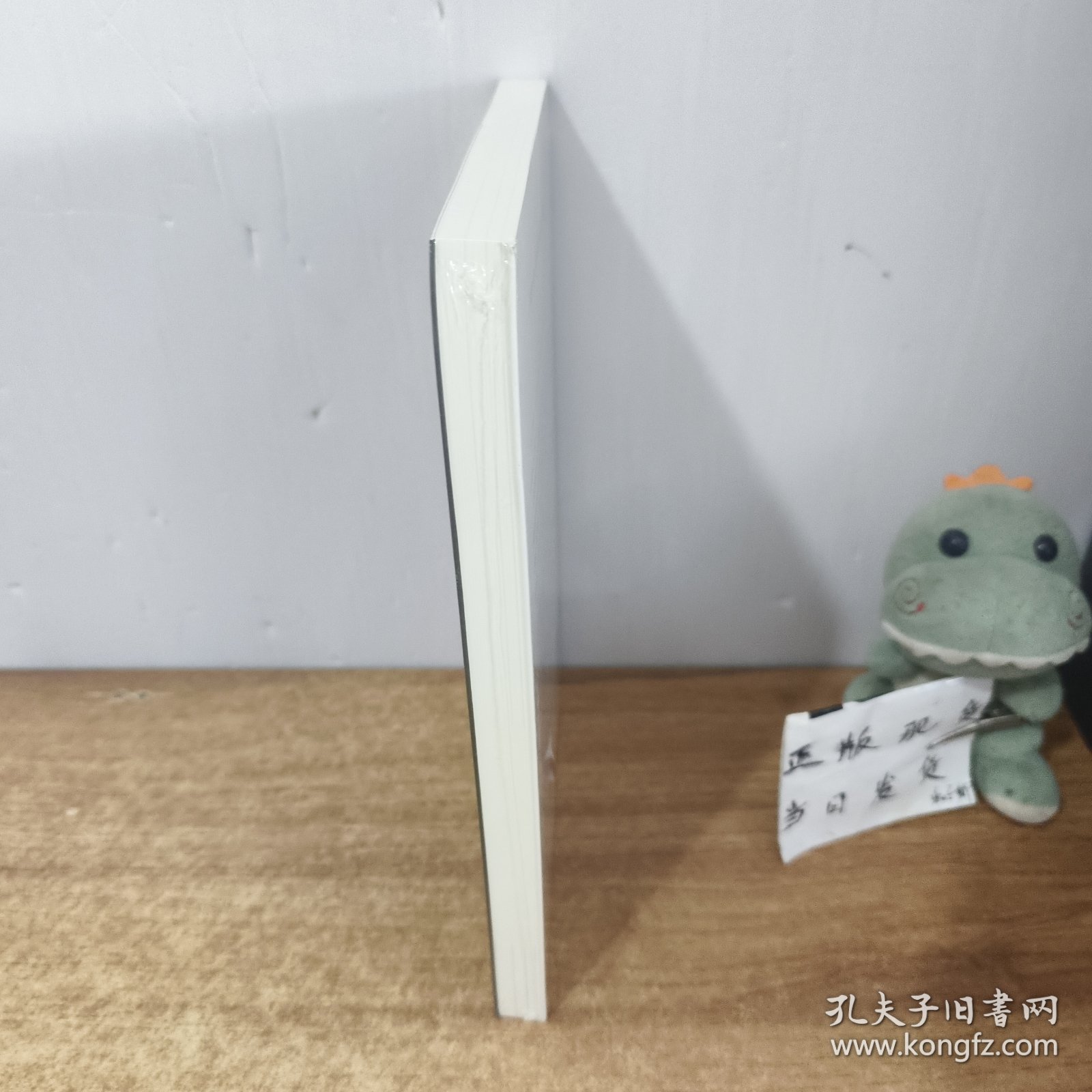 产品经理手册（原书第4版）（白金版）