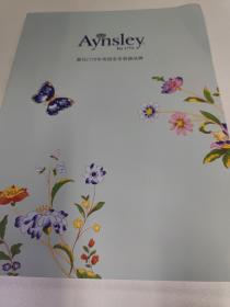 安丝丽 安斯丽 aynsley1775 英国皇家瓷器品牌 产品册