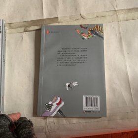 最弱英雄传说（第年秒新作，单册如图）