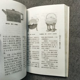 紫砂壶全书