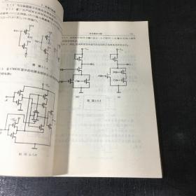 电子技术基础—数字部分(第3版)【书口稍脏】