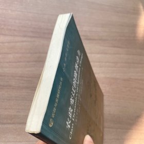 农政变迁的阶级动力