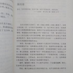 谁可以这样爱我（弗兰辛.瑞福尔）