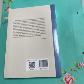 明代班军制度研究——以京操班军为中心（中央民族大学史学经典系列丛书）（第一辑）