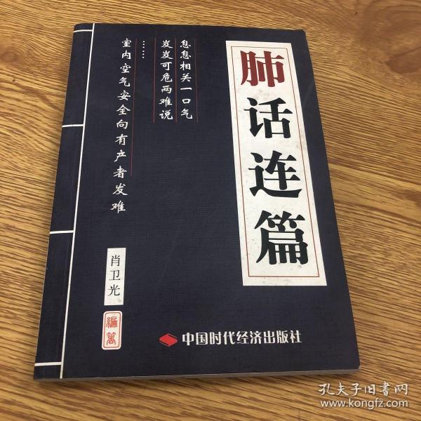 预算执行审计文件汇编(全四册)