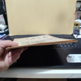 人民周报1952年第45期，一九五二年第四十五期（封皮缺失一小部分，书脊有轻微磨损，大16开，31页内容完整，收录有；斯大林的苏联社会主义经济问题，对於一九五一年十一月讨论会有关的经济问题的意见，答诺特京同志，关於雅罗申柯同志的错误，答萨宁娜和温什尔两同治，斯大林关於社会主义经济问题的伟大论著给我们以新的思想武装，对於马克思列宁主义理论的伟大贡献，详细目录参照书影）