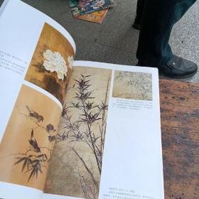 中国美术院校教材：从写生走向创作·花鸟画