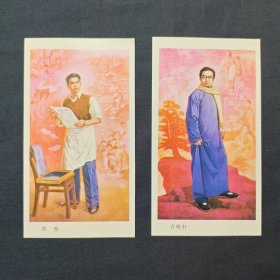 红岩英烈（飘窗柜）