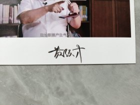 ⑥黄领才，签名题字题词，稀见首日封和照片组合，“鲲龙”AG600大飞机总设计师，航空工业通飞华南公司总工程师，南京航空学院飞机系直升机设计专业，中国飞机，签。