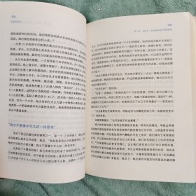 自驱型成长：如何科学有效地培养孩子的自律