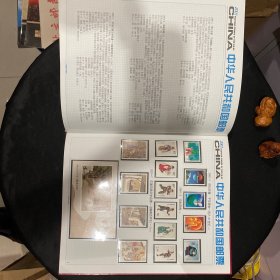 低售2001年邮票北方年册一本