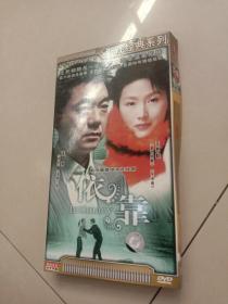 依靠~都市情感电视连续剧DVD，五碟装