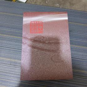 京东大鼓传统唱段选（上下）