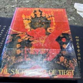 Wisdom and Compassion: The Sacred Art of Tibet（智慧与慈悲：西藏宗教艺术）