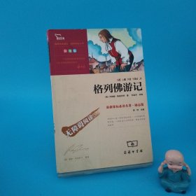 《中华现代学术名著丛书》第四辑