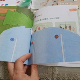 快乐小数学(全20册)