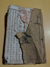 御制康熙字典序