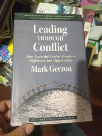 冲突中的领导力LEADING THROUGH CONFLICT