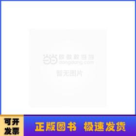 王羲之行草书集字帖:宋诗 元明清诗