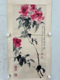 晏济元 花卉