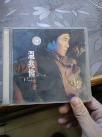 温兆伦永远 CD