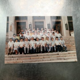 80年代清华大学工程物理系合影彩色照片（中柜存放）